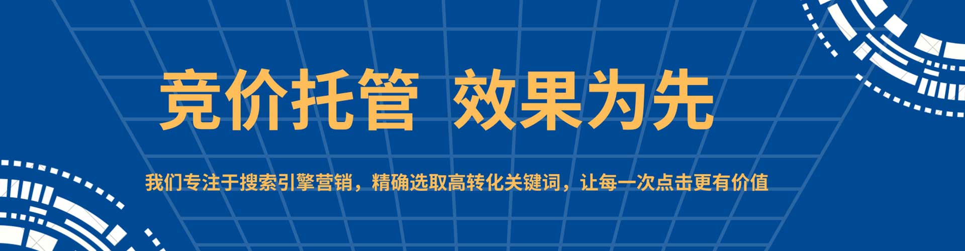 精河百度包年竞价
