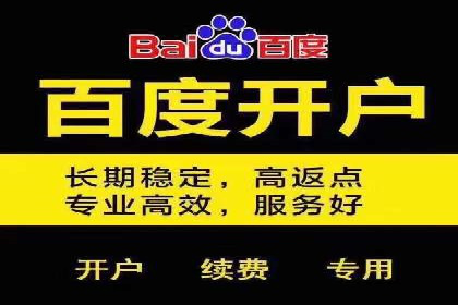 SEM托管代运营助力企业精准营销