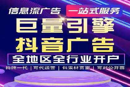 SEM竞价技巧：成功案例揭秘